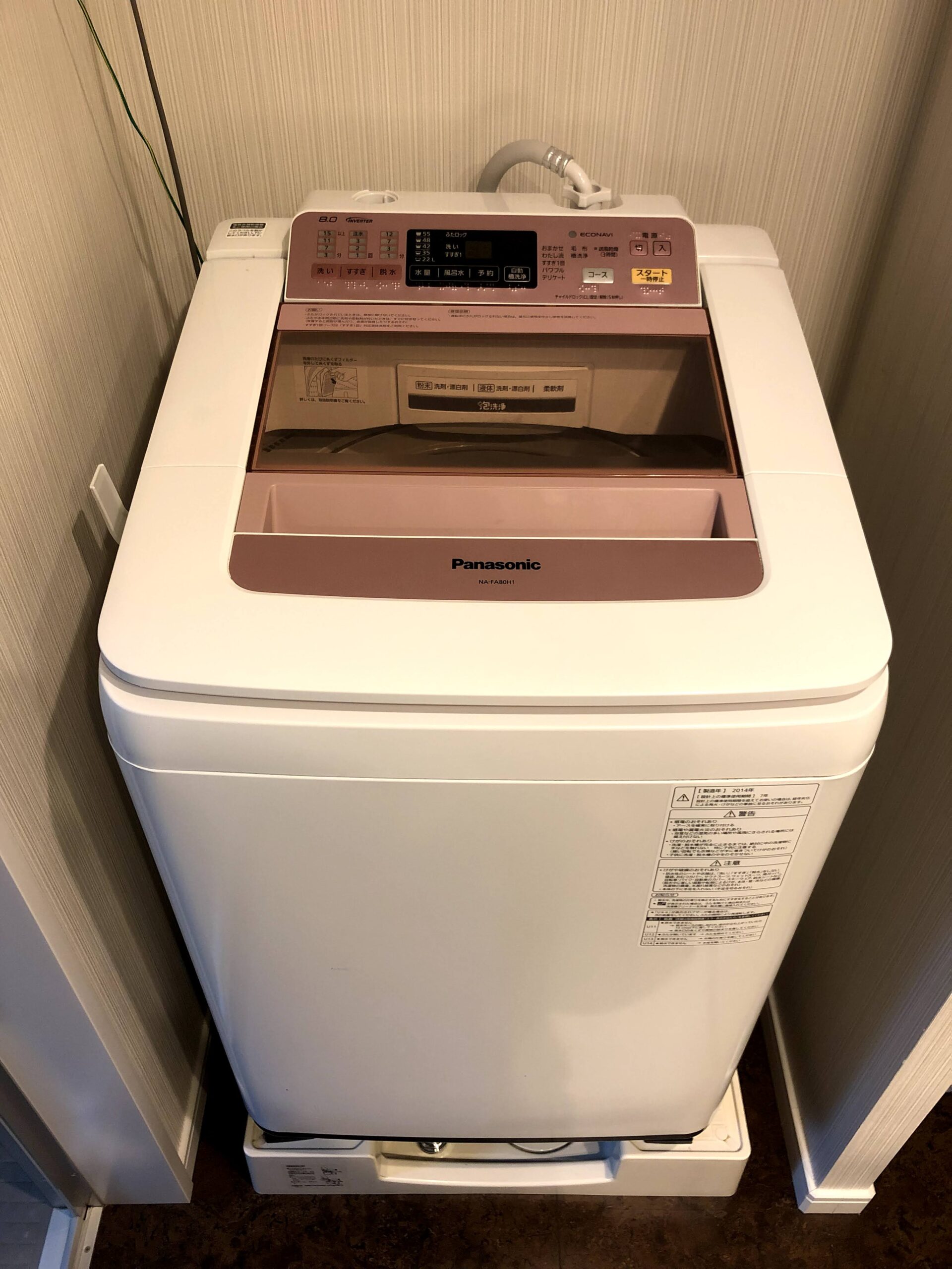 カテゴリ Panasonic (分解洗浄済)Panasonic洗濯機6kg2021年製の通販 by 